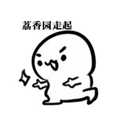 这些东莞人做的表情包,要刷爆微信了