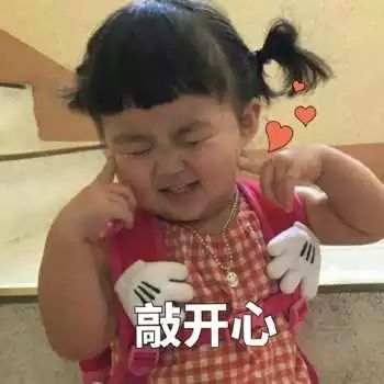 二尖瓣面容表情包冷空气