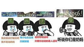 教你如何要女生照片表情包恋爱