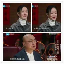 得知徐峥在剧组喜欢调教年轻女演员,吴秀波的表情很尴尬