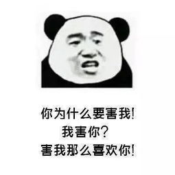 最撩人的包情包大全搞笑可爱我想在你那买块地买你的死心塌地