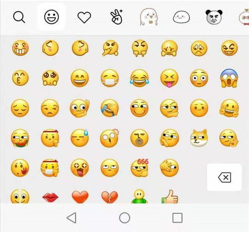 不哭表情包表情符号