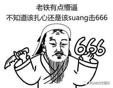 扎心表情包表情