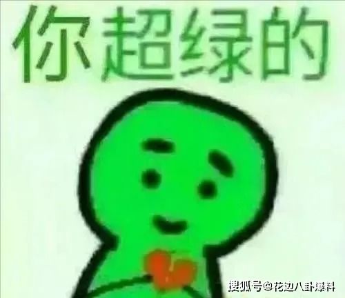 雪见传花心成瘾勾前辈大搞剧组cp劈腿成性连累p友被暴打