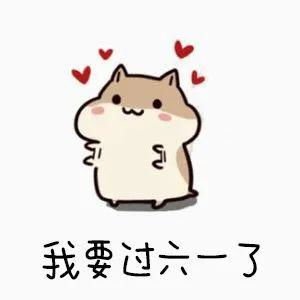 常宁街采成年人能不能过六一这位女生的回答堪称神回复