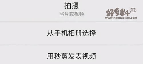 微信表情包上限变成999网友直言表情包至于够用了
