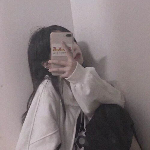 真人女生头像当一个女孩生着气还想着怎么道歉的时候你说这是温柔还是害怕