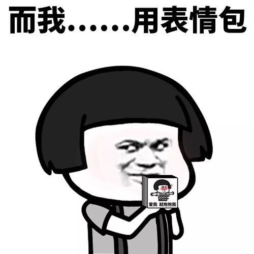 表情丨我就是我,不一样的烟火