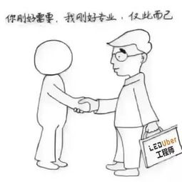 卖屏太累对方不想和你说话并向你扔了一组表情包