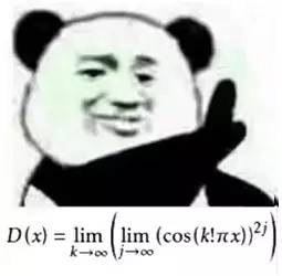 打架的表情包理科生