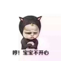 请问这是哪个动画的我在微信表情里看的,急找
