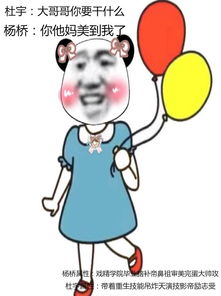 对不起你美到我了娜小在