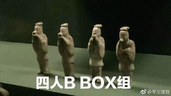 你竟然打我地表最强文物表情包都在这