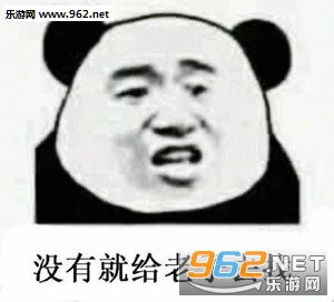 没有快滚表情包天要胖我不得不胖表情包图片下载乐游网游戏下载