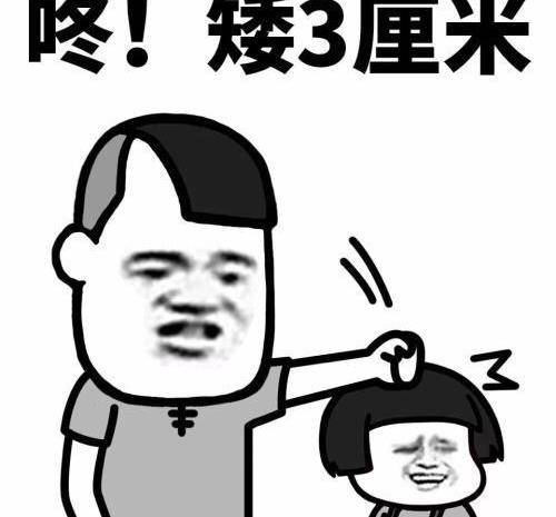 开心一笑高三的时候,班上一成绩好的男生谈恋爱了