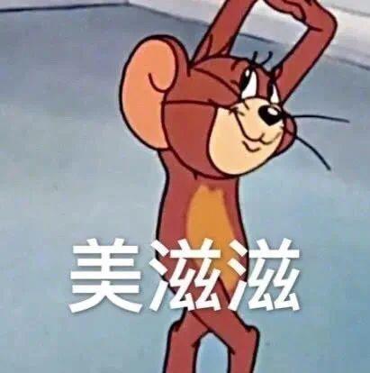 表情包,我永不还乡,我永不投降