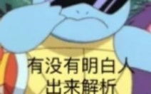 qq上发手枪表情竟然能被封号