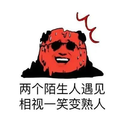 下雨天点外卖表情包雨天