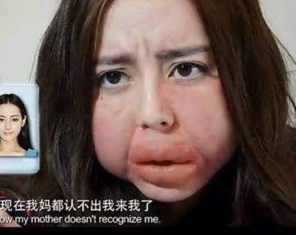 叫女朋友起床的表情包迪丽热巴