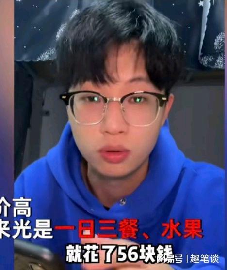 上海大学生两千不够生活费,跟妈妈讨要被说瞎搞,隔天拍视频证清白