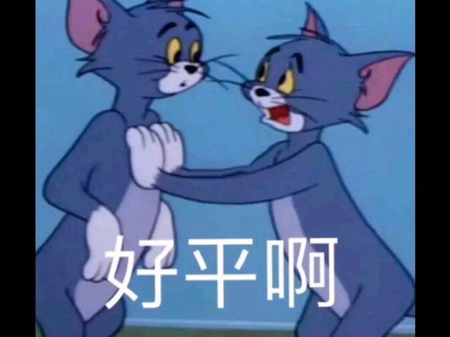 忘羡表情包沙雕