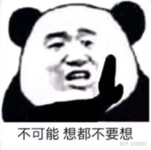 有什么比较鬼畜的表情包吗