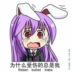 可爱的动漫斗图表情