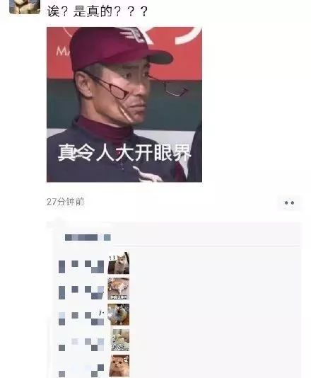 重要通知表情包手机截图