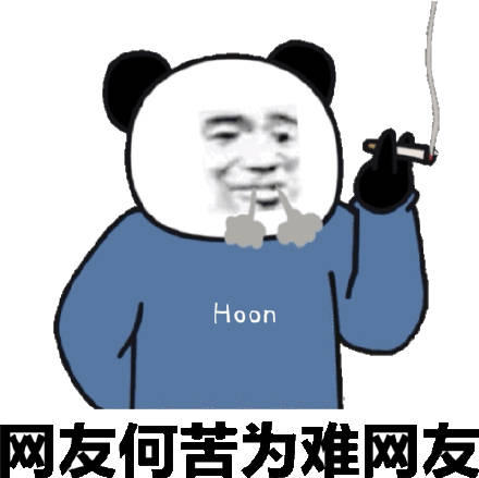 讨厌表情包搞笑图片道歉
