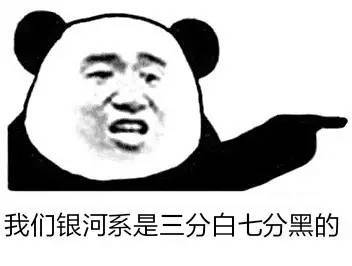 逃离地球表情包小哥