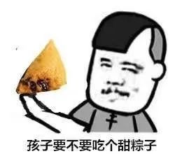 端午节丨这些习俗你都知道吗
