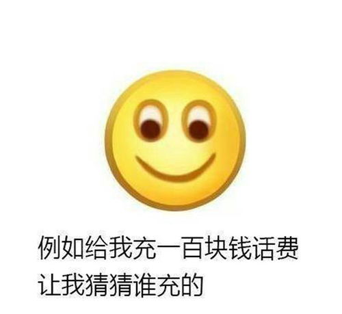 愚人节表情包