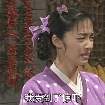 no.091丨每日精选沙雕图片表情