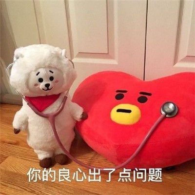 实用的斗图怼人聊天表情包还真拿自己当回事了