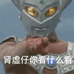 奇怪的表情增加了