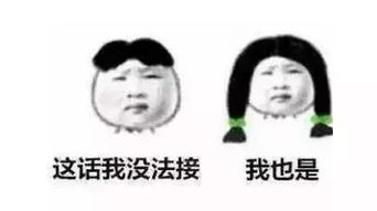 你给我滚下马来表情包尬聊