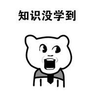 喜逼惊讶系列文字手绘表情包存款没了腾牛个性网