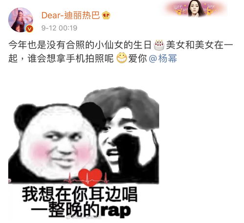 蔡徐坤表情包很虚比心