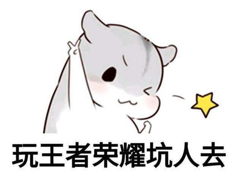 快点说爱我的表情包银子