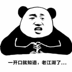 你跟孩子的世界就差这些表情包和流行语聊天必备攻略来了