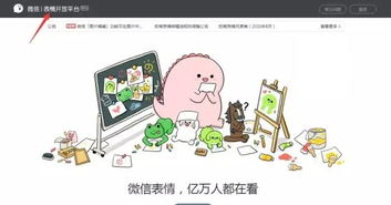 该起床挣钱微信表情包表情