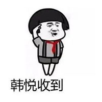 敬礼表情包可爱