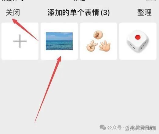 微信表情包缩小怎么弄复制