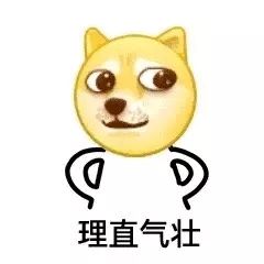 颁奖夜ig员工diss选手女友,微博办公二人组成了