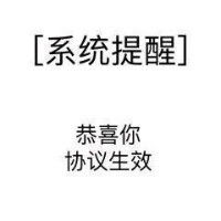 套路对象用的表情包