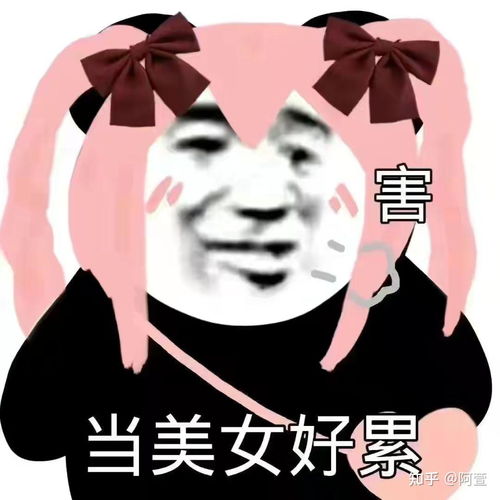 接住表情包沙雕