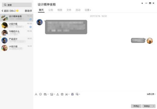 表情怎么看待新版qq取消消息盒子的设计表情