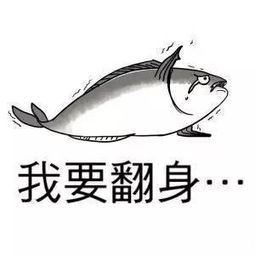 这六种人注定要成为废柴,看看是不是你