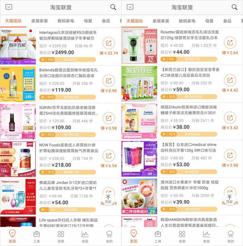表情逆天了5000万人都在用的app神器好用到令人发指手机表情
