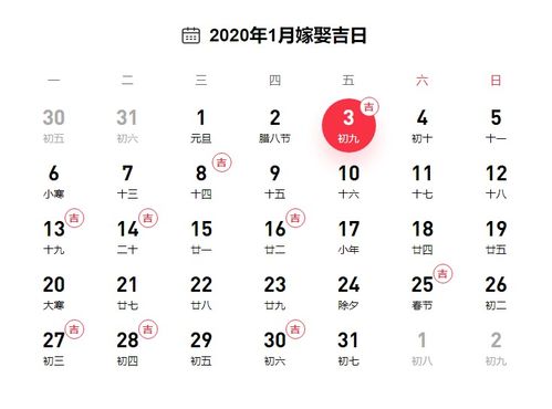 表情2020民政局过年什么时候放假表情